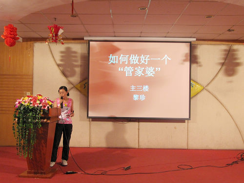 主三组护理组长首先做经验交流