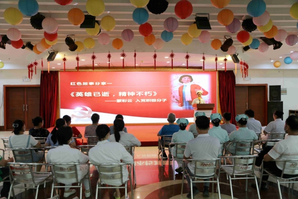 2020.7.1重阳老年公寓党支部红色故事分享会 (70)_副本.jpg 2020.7.1重阳老年公寓党支部红色故事分享会 (70)_副本.jpg