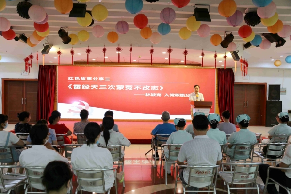 2020.7.1重阳老年公寓党支部红色故事分享会 (112)_副本.jpg 2020.7.1重阳老年公寓党支部红色故事分享会 (112)_副本.jpg