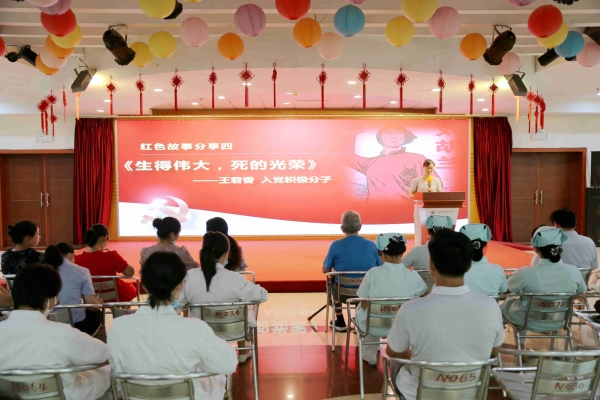 2020.7.1重阳老年公寓党支部红色故事分享会 (132)_副本_副本.jpg 2020.7.1重阳老年公寓党支部红色故事分享会 (132)_副本_副本.jpg