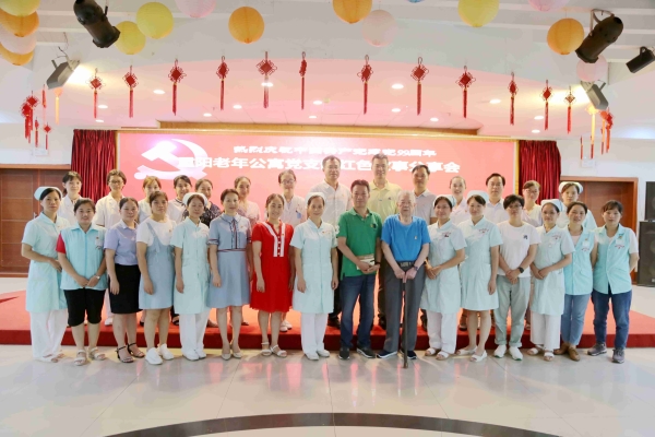 2020.7.1重阳老年公寓党支部红色故事分享会 (209)_副本.jpg 2020.7.1重阳老年公寓党支部红色故事分享会 (209)_副本.jpg