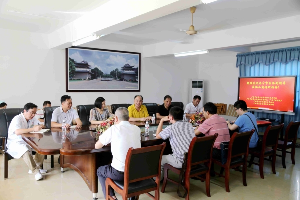 2020.7.1领导座谈会 (4)_副本_副本.jpg 2020.7.1领导座谈会 (4)_副本_副本.jpg