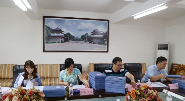 2020.8.19社会组织评估 (67)_副本_副本.jpg