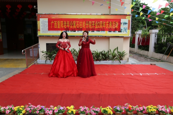 石柱岭分院两周年庆活动20201017 (54)_副本.jpg