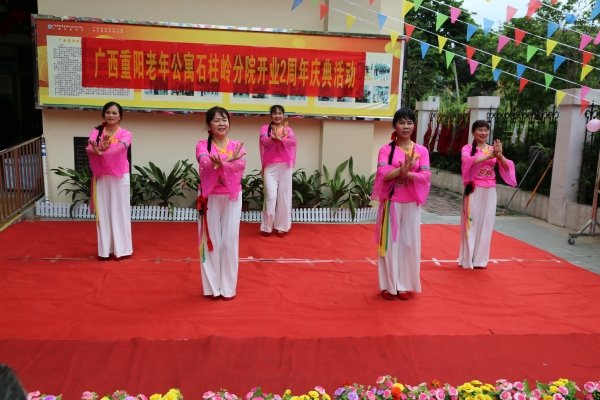 石柱岭分院两周年庆活动20201017 (201)_副本.jpg