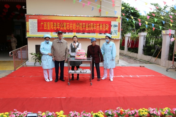 石柱岭分院两周年庆活动20201017 (250)_副本.jpg