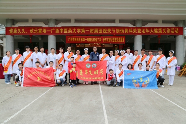 2020.10.25中医药一附院重阳节义诊 (280)_副本_副本.jpg