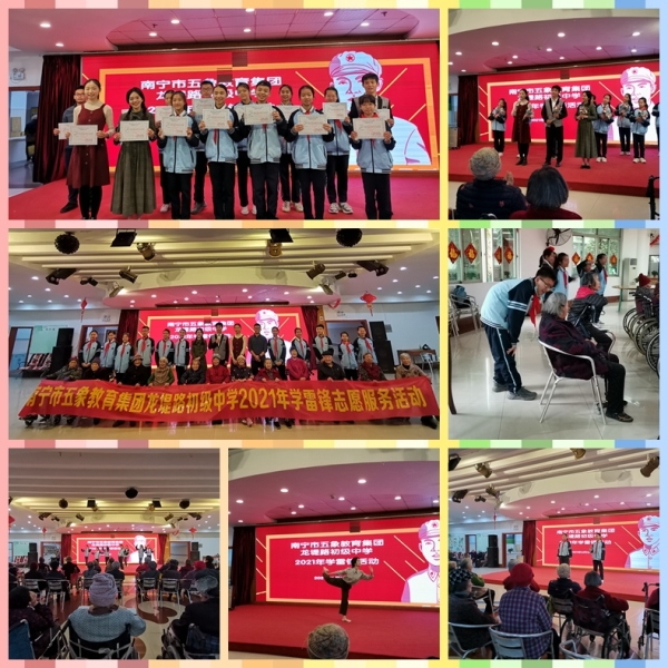 微信图片_20210412115900.jpg 微信图片_20210412115900.jpg