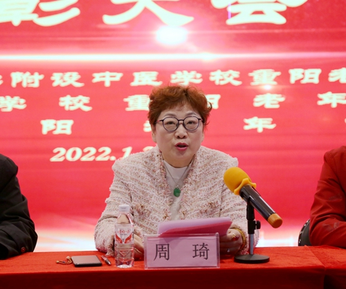 2022.1.25公寓优秀员工表彰大会 (38)_副本_副本.jpg