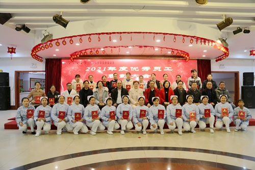 2022.1.25公寓优秀员工表彰大会 (115)_副本_副本.jpg